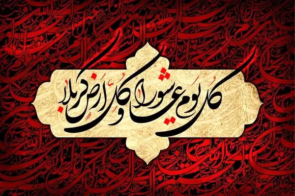 جدیدترین مداحی و نوحه ها مخصوص محرم 1404 + لینک دانلود
