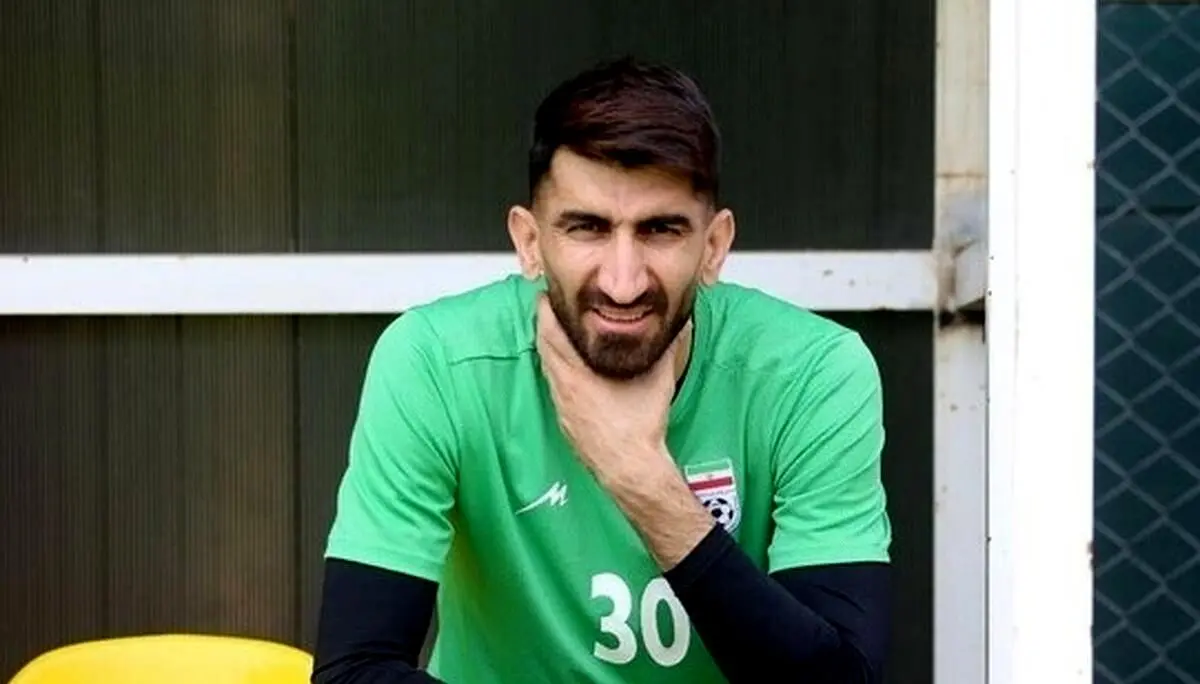 علیرضا بیرانوند