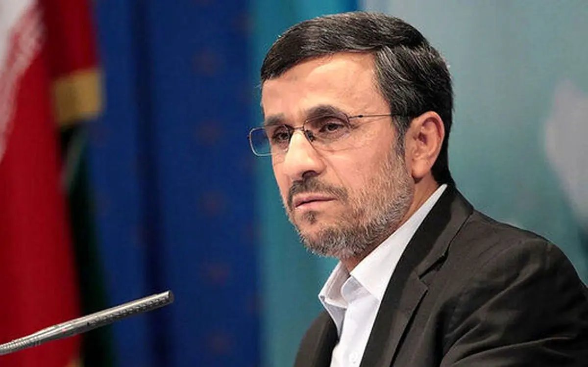 احمدی نژاد