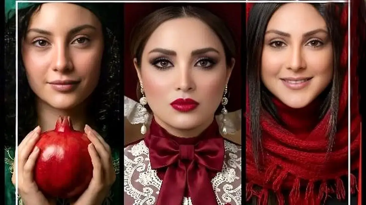 عکس یلدایی بازیگران