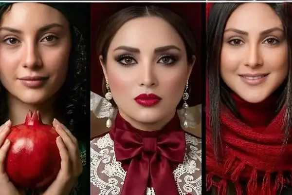 عکس های یلدایی جذاب بازیگران و هنرمندان ایرانی در شب یلدای 1404