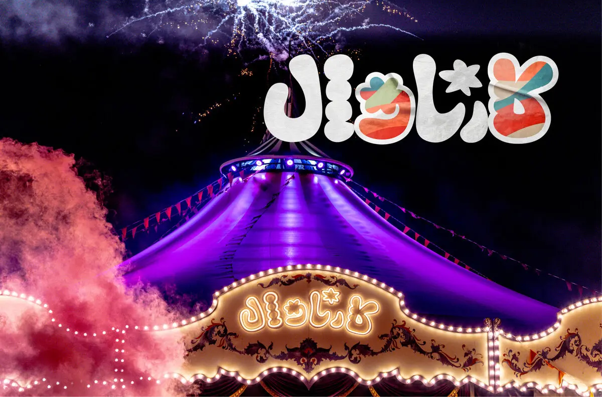 بخش دوم کارناوال نتایج