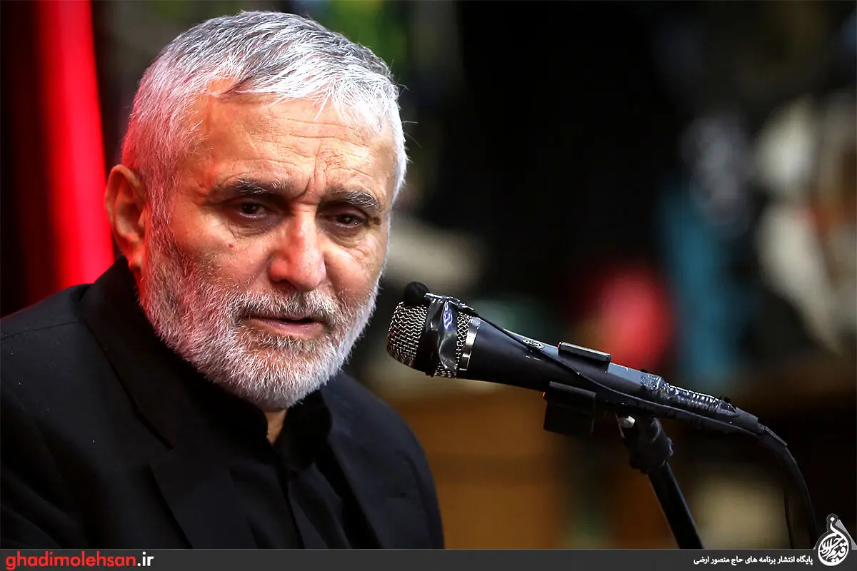 5 تا معروف ترین نوحه های حاج منصور ارضی برای محرم + دانلود