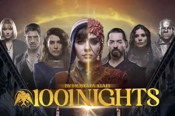 قسمت 5 سریال هزار و یک شب + لینک تماشای مستقیم