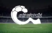 زمان برگزاری یکی از مسابقه های این هفته لیگ برتر تغییر کرد!
