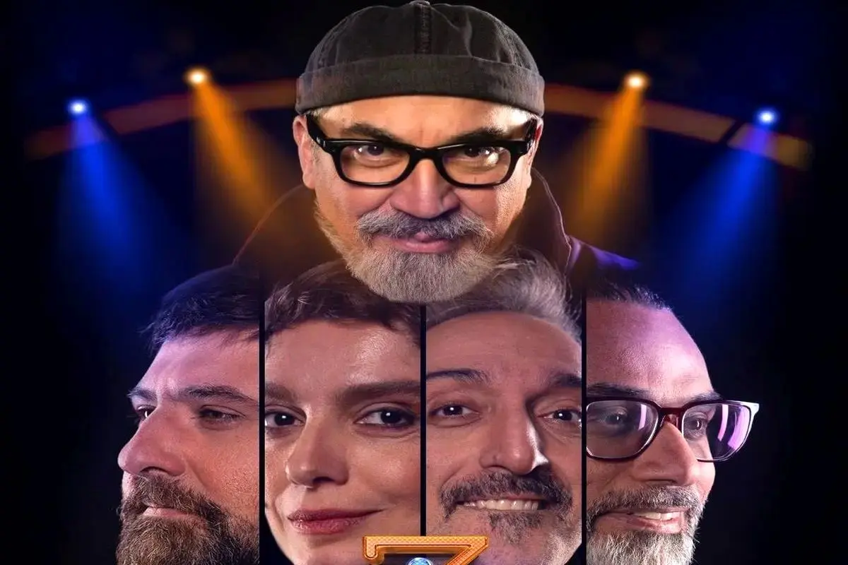 قسمت آخر صداتو