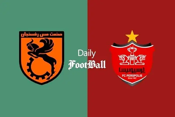 خلاصه بازی پرسپولیس و مس رفسنجان 5 دی 1404