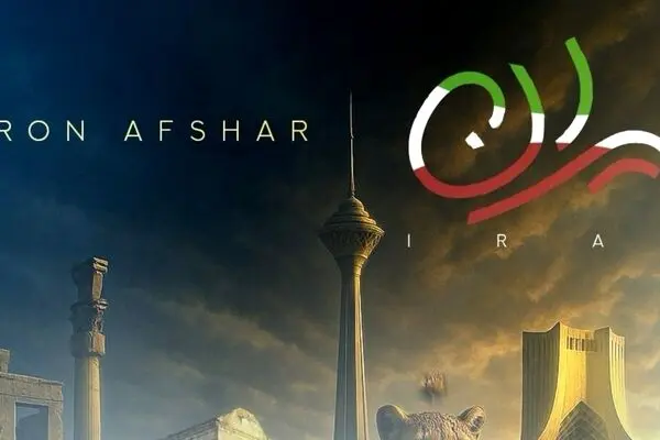 آهنگ جدید آرون افشار به نام «ایران» منتشر شد + لینک و متن ترانه