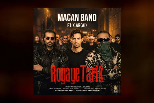 دانلود آهنگ جدید ماکان بند به نام رویای تاریک + متن ترانه
