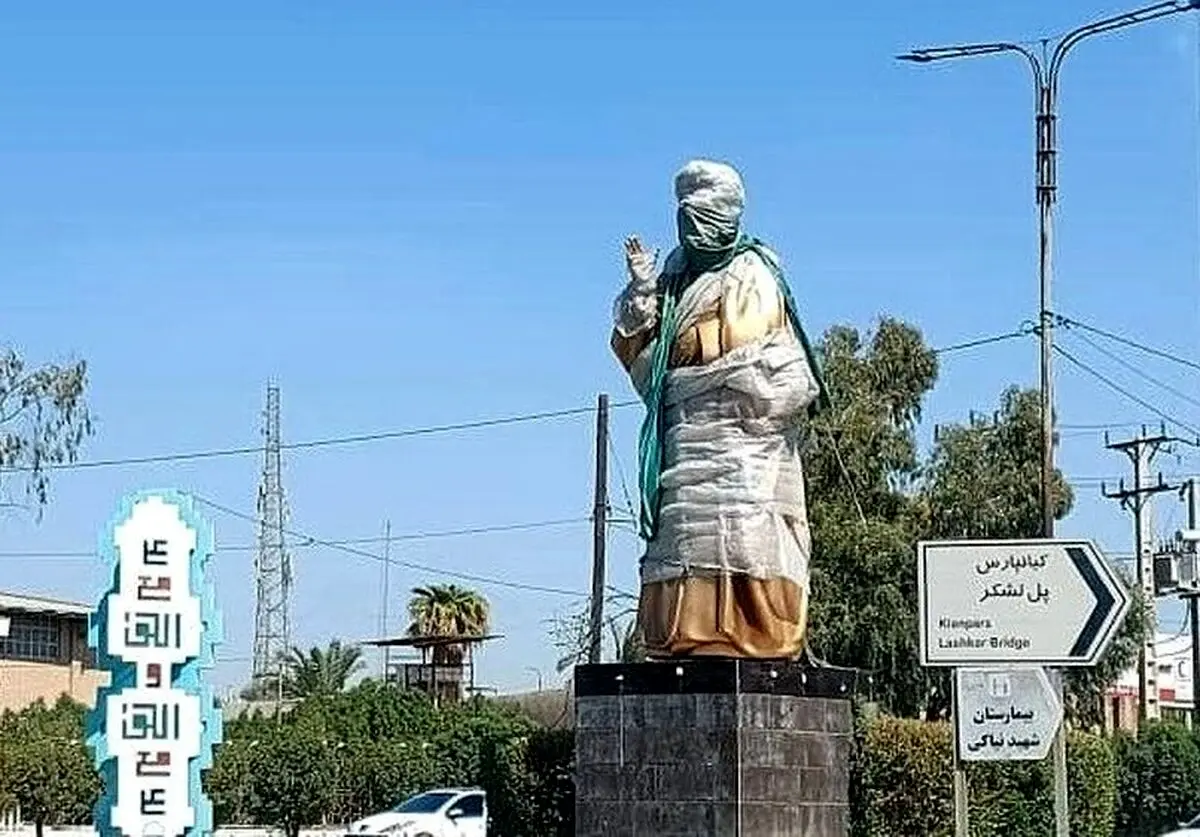 اولین ویدیو از رونمایی تندیس «شهید جمهور» در تهران 