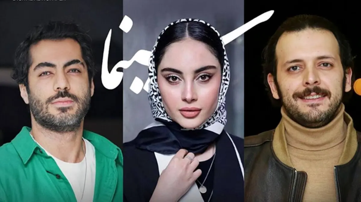 پوستر سریال بامداد خمار