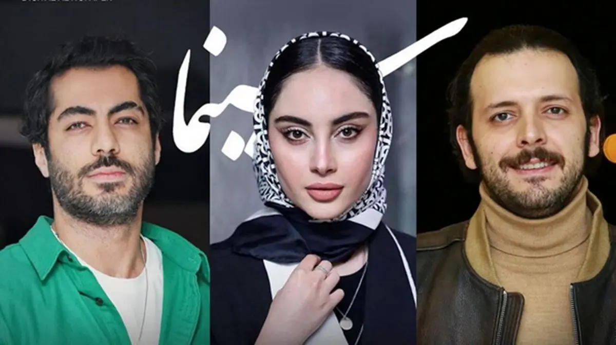 پوستر سریال بامداد خمار