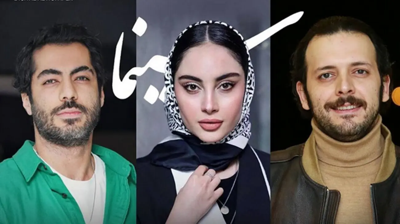 پوستر رسمی سریال بامداد خمار منتشر شد