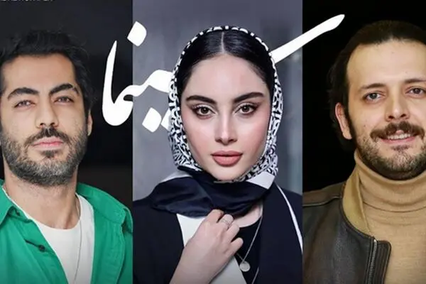 پوستر رسمی سریال بامداد خمار منتشر شد