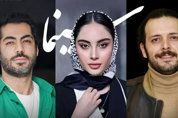 پوستر رسمی سریال بامداد خمار منتشر شد