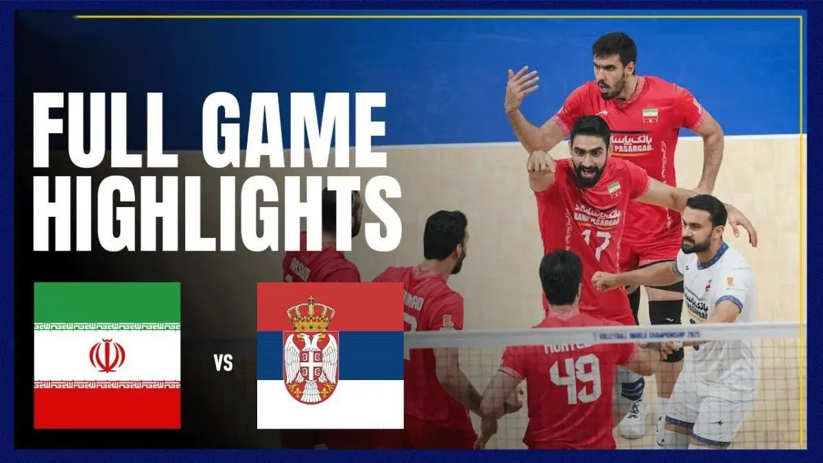 (ویدیو) خلاصه بازی والیبال ایران و صربستان ۱ مهر ۱۴۰۴