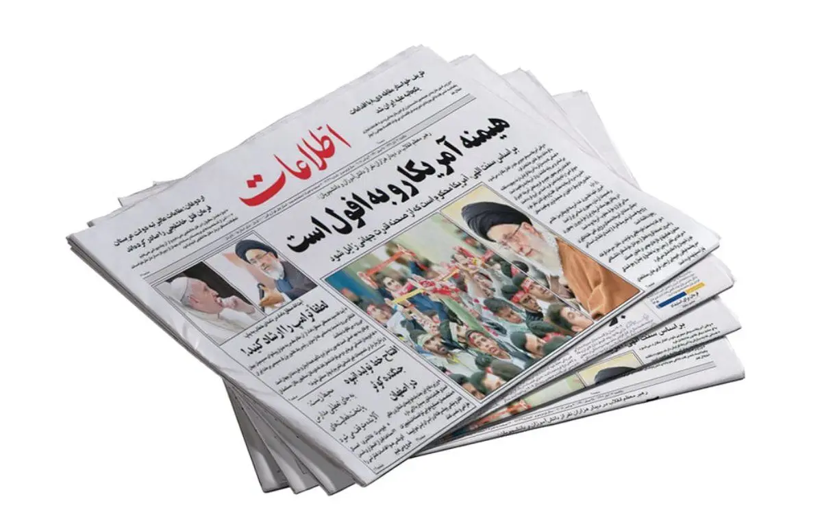 روزنامه امروز ۱ مرداد
