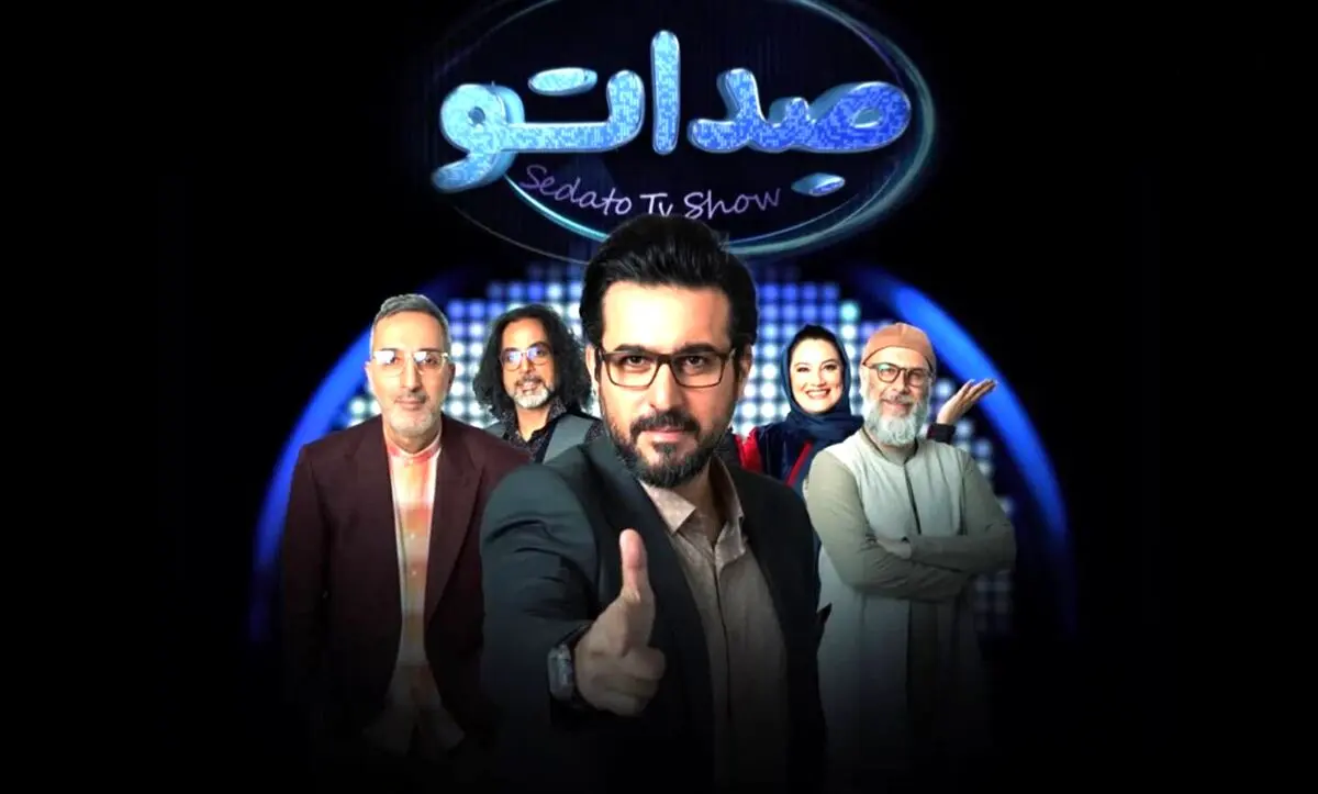 صداتو