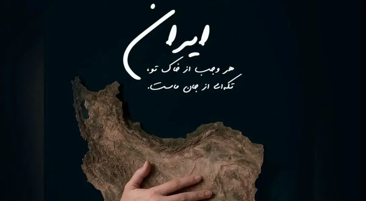 آهنگ جدید سالار عقیلی بمیرم برای تو ایرانم