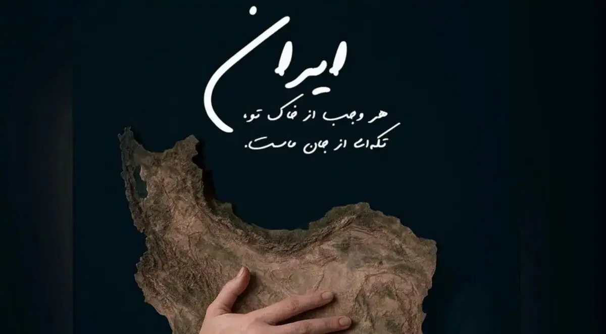 آهنگ جدید سالار عقیلی بمیرم برای تو ایرانم
