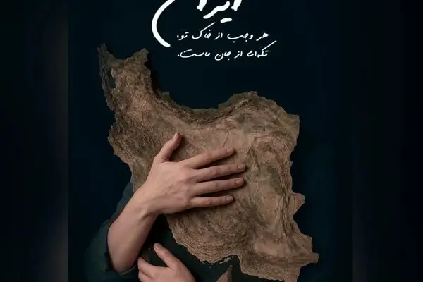 آهنگ جدید سالار عقیلی به نام بمیرم برای تو ایرانم منتشر شد + لینک دانلود