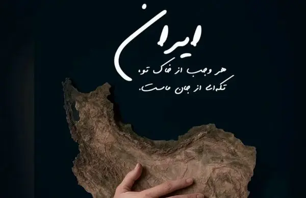 آهنگ جدید سالار عقیلی به نام بمیرم برای تو ایرانم منتشر شد + لینک دانلود