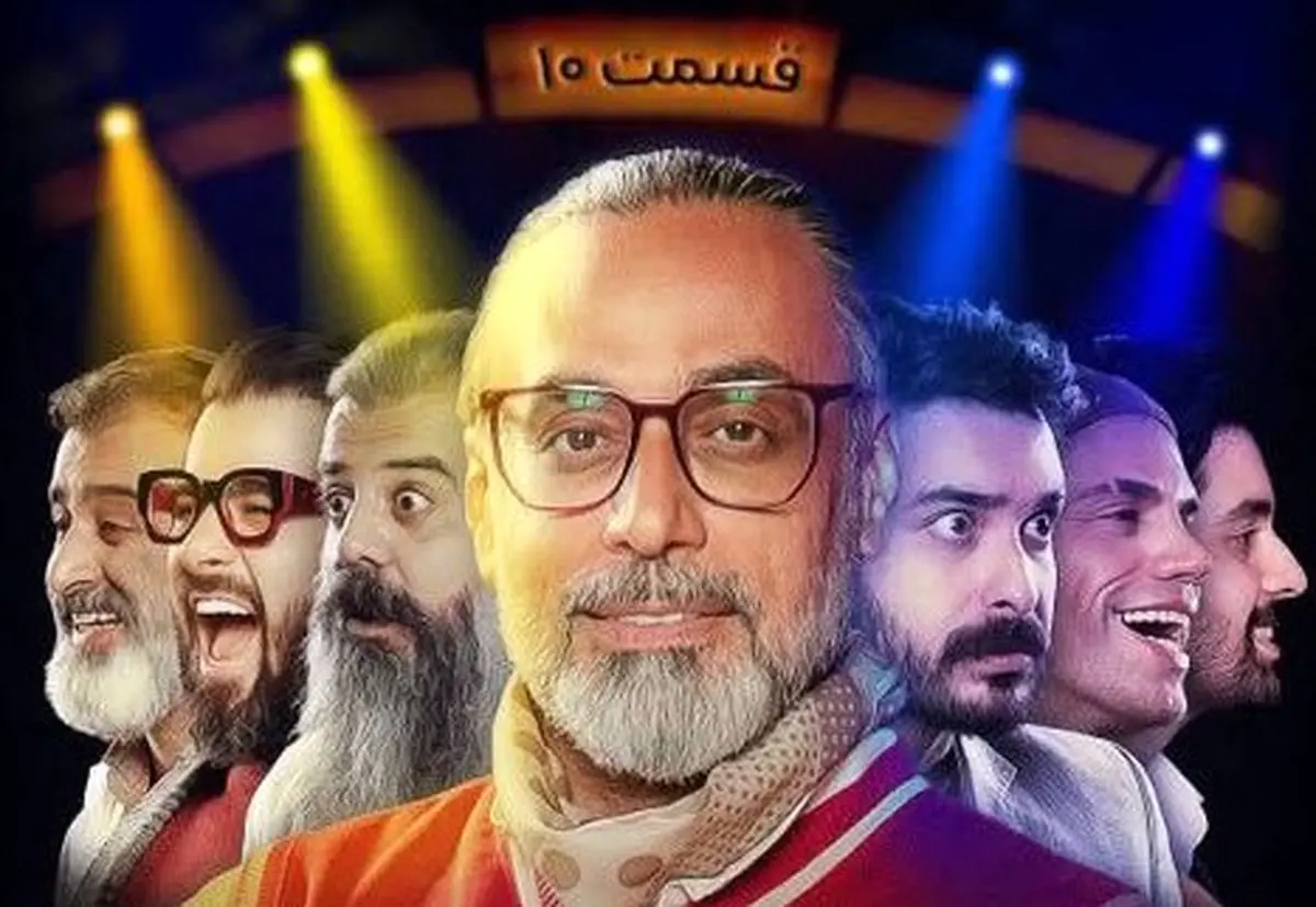 قسمت دهم صداتو
