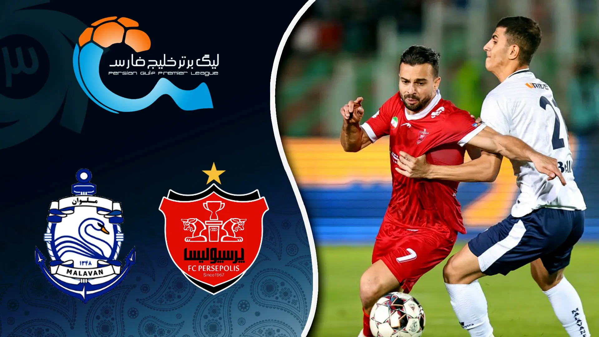 (ویدیو) خلاصه بازی پرسپولیس و ملوان 3 مهر 1404