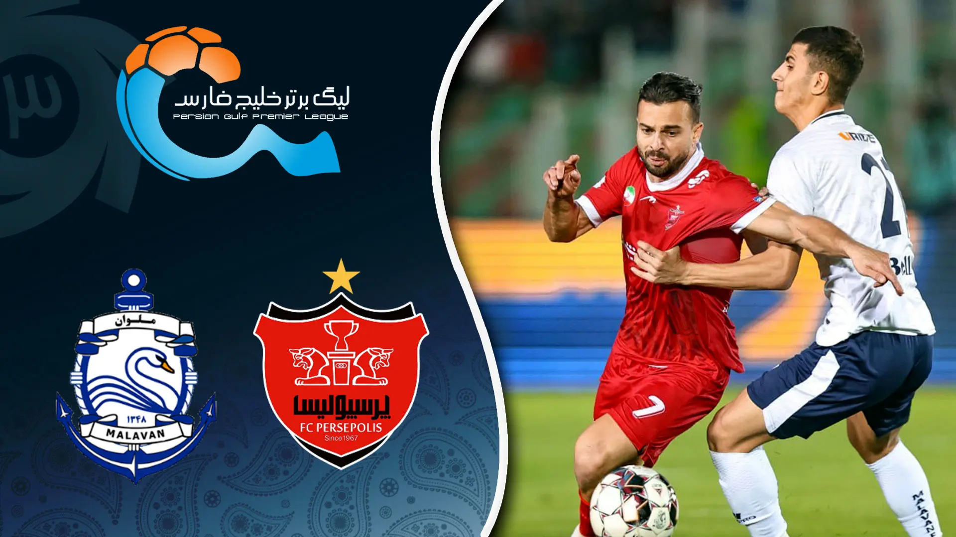 (ویدیو) خلاصه بازی پرسپولیس و ملوان 3 مهر 1404