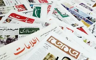 صفحه اول روزنامه های امروز شنبه 11 بهمن 1404 + عکس