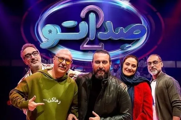 رقص بندری محسن شریفیان در برنامه صداتو که سانسور نشد!