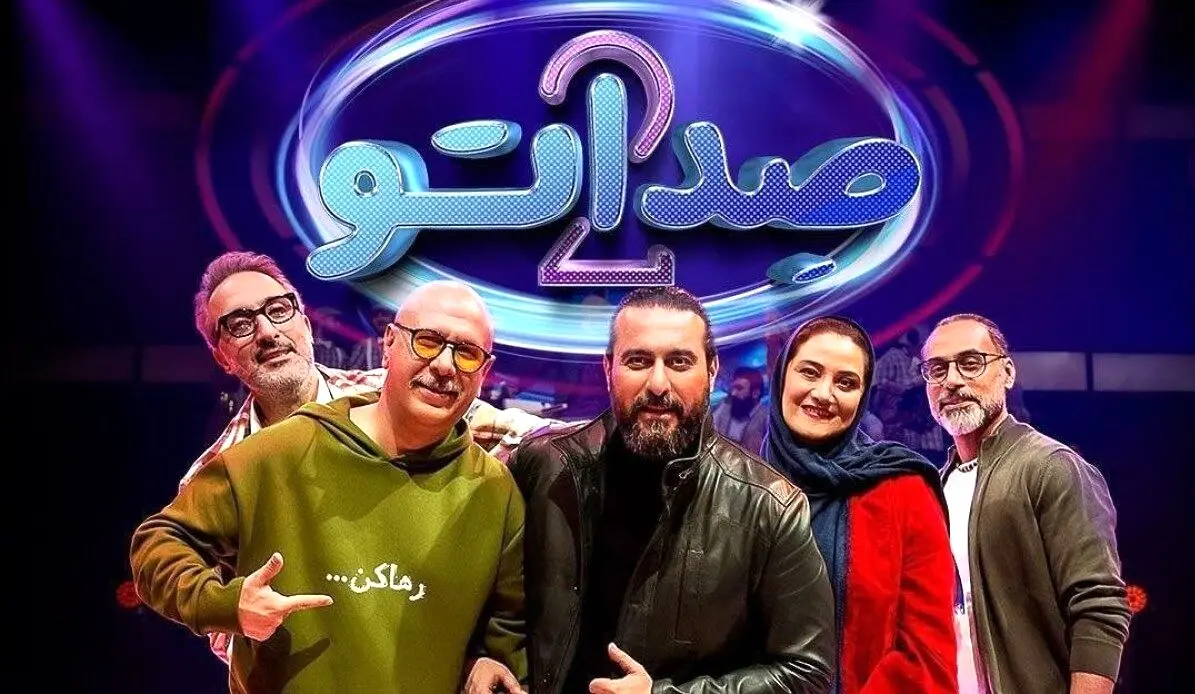 رقص بندری محسن شریفیان در برنامه صداتو که سانسور نشد!