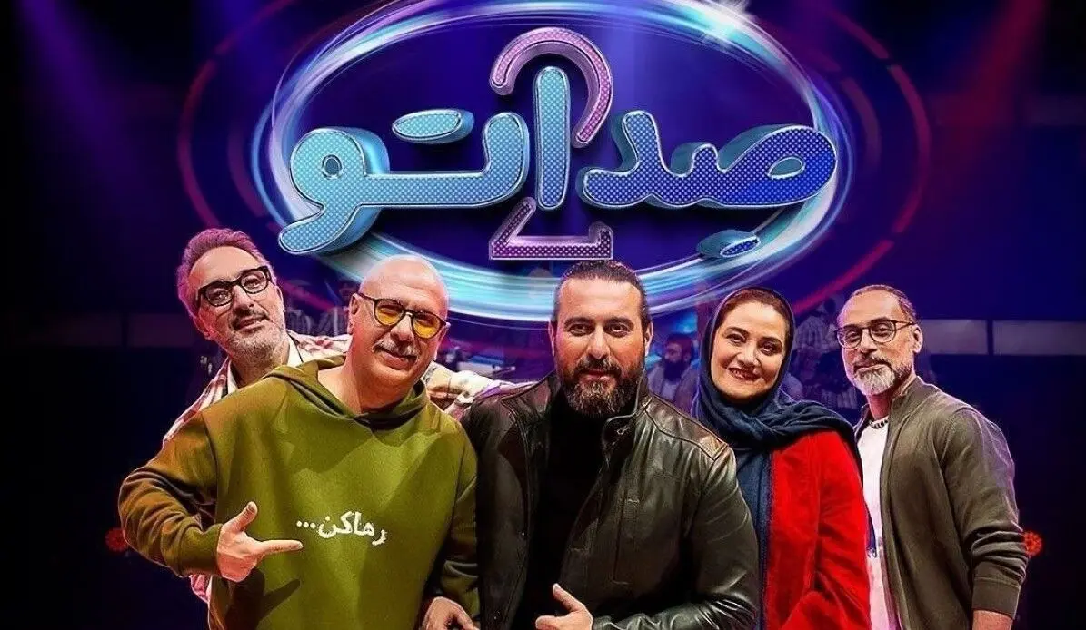 رقص بندری محسن شریفیان در برنامه صداتو که سانسور نشد!