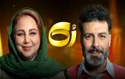 (ویدیو) صحبت های احساسی بهنوش بختیاری درباره وضعیت روحی اش!
