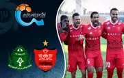 خلاصه بازی پرسپولیس و آلومینیوم اراک 23 آذر 1404