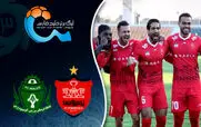 خلاصه بازی پرسپولیس و آلومینیوم اراک 23 آذر 1404