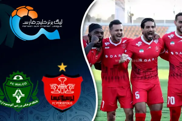 خلاصه بازی پرسپولیس و آلومینیوم اراک 23 آذر 1404
