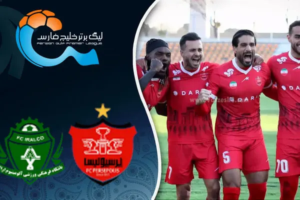 خلاصه بازی پرسپولیس و آلومینیوم اراک 23 آذر 1404