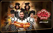 قسمت 10 مسابقه شفرونی با حضور رحمان و رحیم، سارا و نیکا + لینک تماشای مستقیم