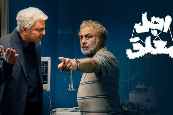 قسمت 15 اجل معلق رو از اینجا دانلود کنید!