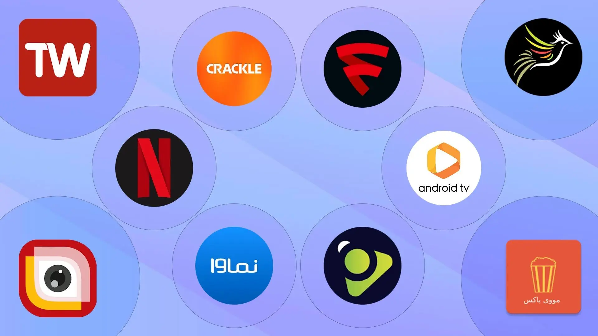 اگه عاشق فیلم دیدنی، واجبه این اپلیکیشن ها رو داشته باشی!