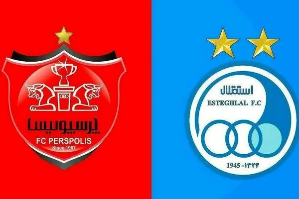 حرکت عجیب استقلال و پاک کردن لوگوی پرسپولیس قبل دربی + عکس 