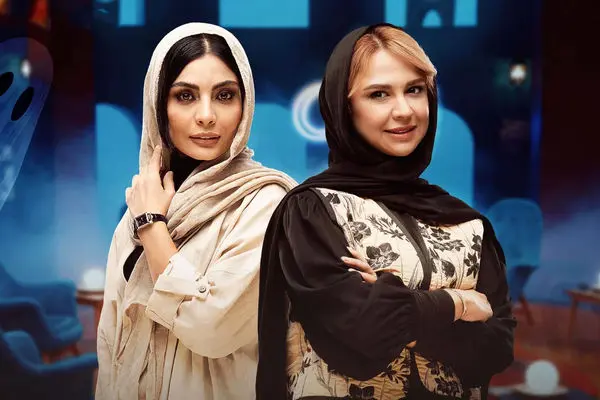 قسمت 9 برنامه انجمن اشباح منتشر شد + دانلود 