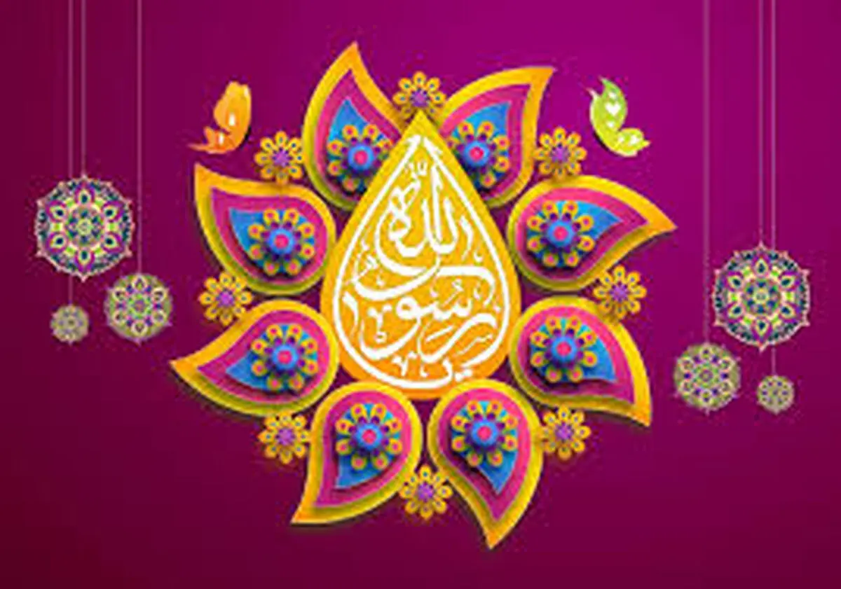 مولودی برای عید مبعث