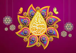 5 مولودی جدید و شاد برای عید مبعث و ولادت پیامبر + دانلود 
