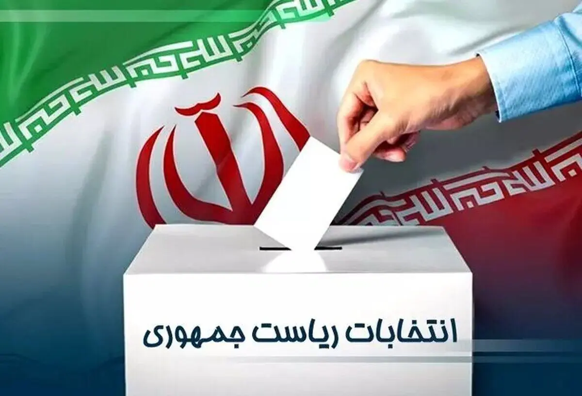 برنامه‌های زنده تلویزیون در روز انتخابات؛ 8 تیر 1403