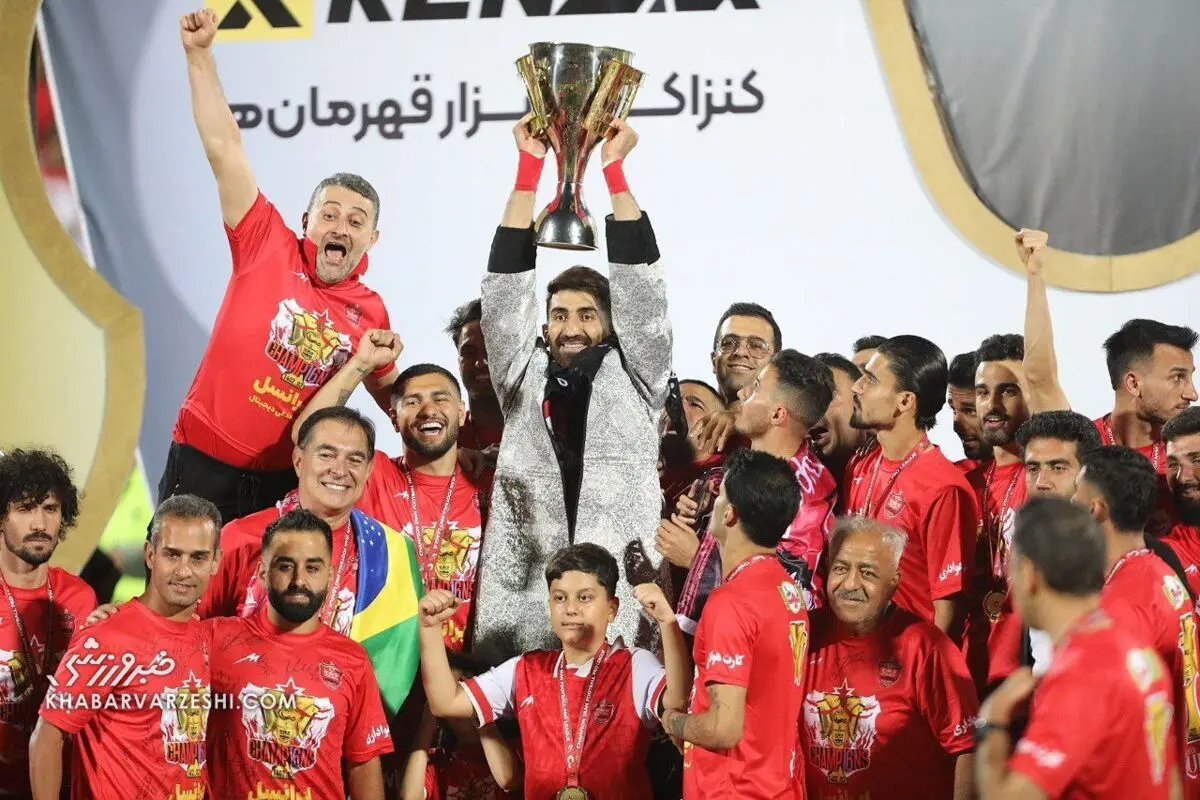 پرسپولیس
