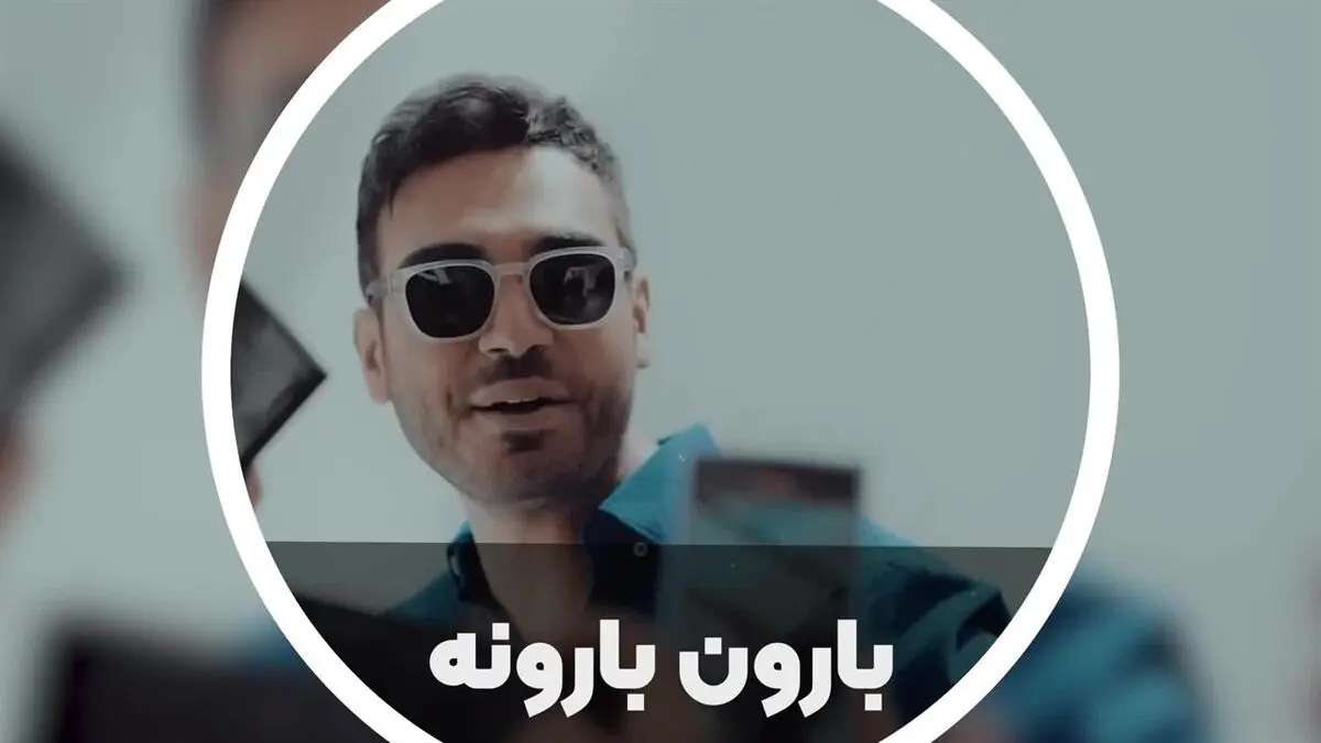 سینا درخشنده