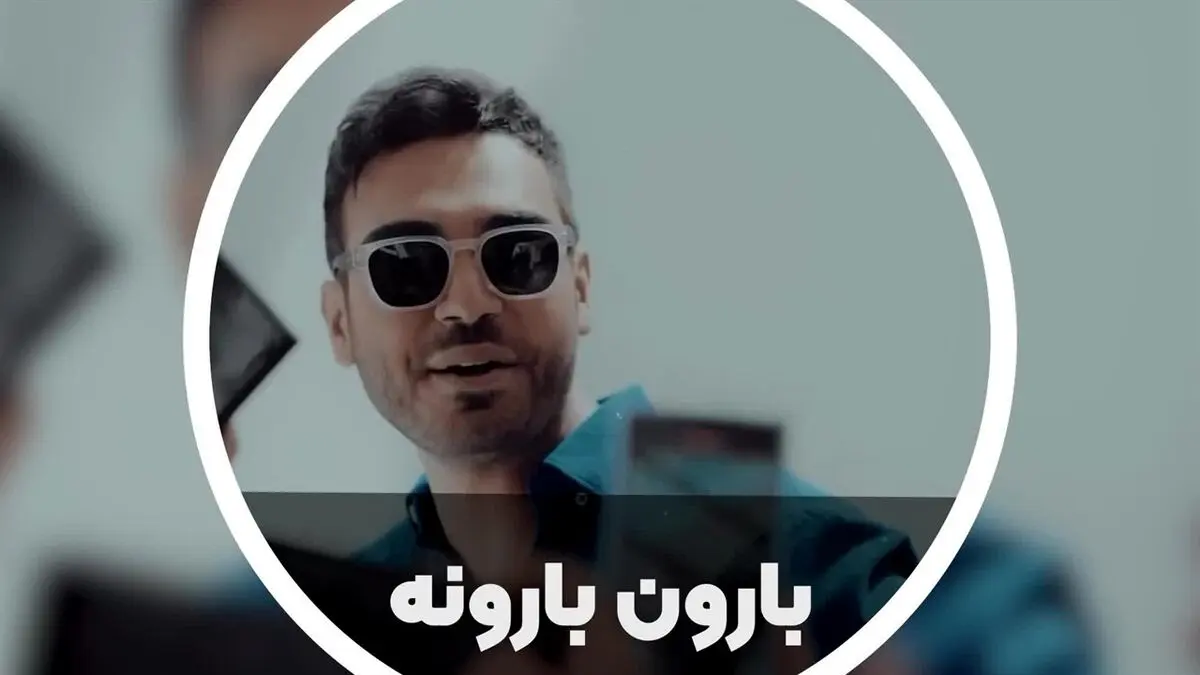 سینا درخشنده