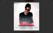 آهنگ جدید محسن ابراهیم زاده به نام داد و فریاد منتشر شد + دانلود و متن ترانه